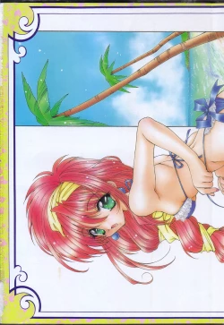 Page 3 of COMIC Tenma 1998-07