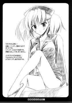 Page 23 of ANA*CORE!