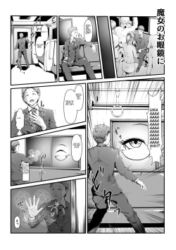 Page 15 of Microne Magazine Vol. 64