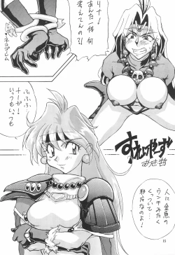 Page 15 of Mahou Nyan Nyan