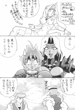 Page 22 of Mahou Nyan Nyan