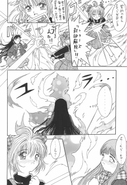 Page 26 of Mahou Nyan Nyan