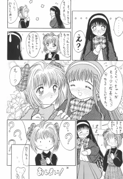 Page 30 of Mahou Nyan Nyan