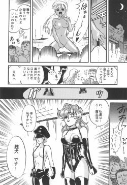 Page 38 of Mahou Nyan Nyan