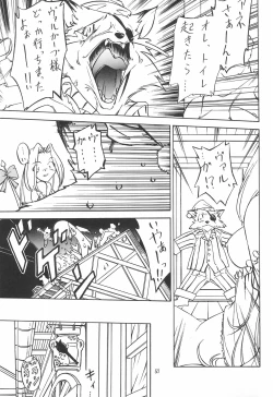 Page 57 of Mahou Nyan Nyan