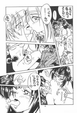 Page 69 of Mahou Nyan Nyan