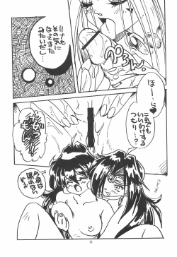 Page 71 of Mahou Nyan Nyan