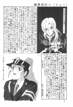 Page 76 of Mahou Nyan Nyan