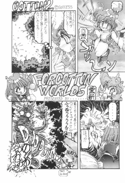 Page 7 of Mahou Nyan Nyan