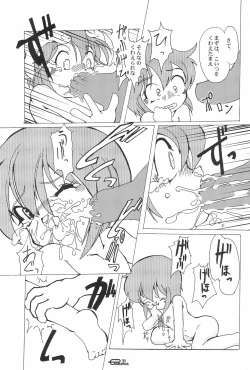 Page 21 of Manga Science 5