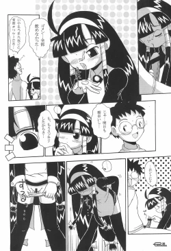 Page 30 of Manga Science 5