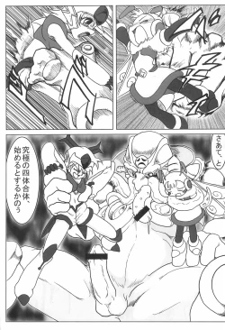 Page 43 of Manga Science 5