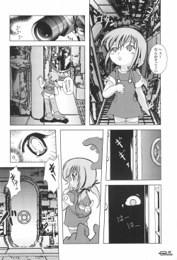 Page 62 of Manga Science 5