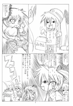 Page 4 of Konata no Ta