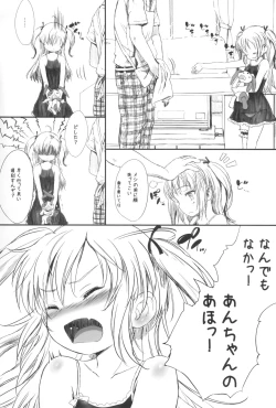 Page 7 of mariKoba Omake Nobato wa Nido Saezuru
