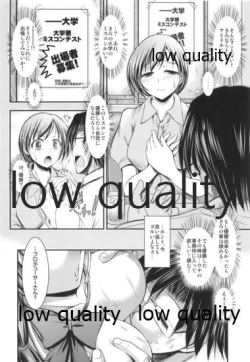 Page 13 of ◎nichi wa Nitta-Chan Kinenbi