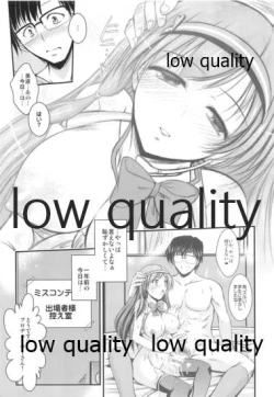 Page 24 of ◎nichi wa Nitta-Chan Kinenbi