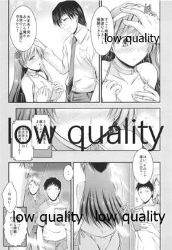 Page 26 of ◎nichi wa Nitta-Chan Kinenbi