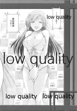 Page 27 of ◎nichi wa Nitta-Chan Kinenbi