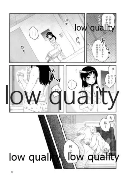 Page 12 of Me - nophilia