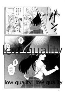 Page 13 of Me - nophilia