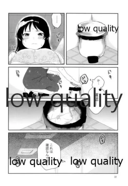 Page 21 of Me - nophilia