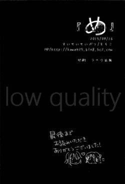 Page 29 of Me - nophilia