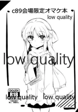 Page 1 of c89 Kaijou Gentei Omakebon