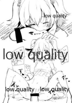 Page 7 of c89 Kaijou Gentei Omakebon