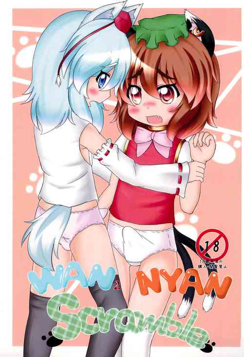 Download WAN2 NYAN Scramble