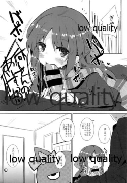 Page 3 of Arisu DE Ronpa