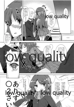 Page 5 of Arisu DE Ronpa