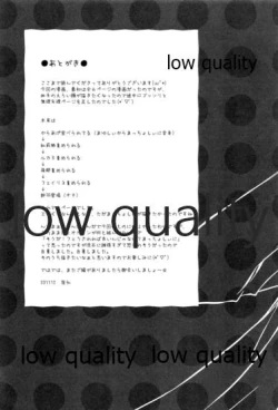 Page 24 of Joshu Ore