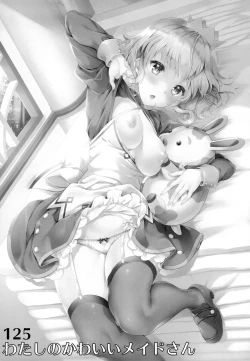 Page 125 of JADE×NATALIA-Recording again 5