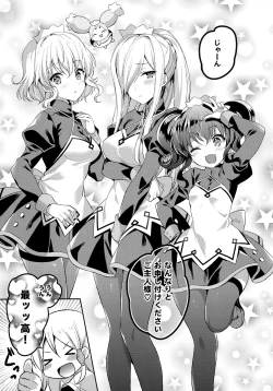 Page 127 of JADE×NATALIA-Recording again 5