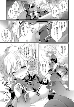 Page 133 of JADE×NATALIA-Recording again 5