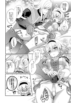 Page 178 of JADE×NATALIA-Recording again 5