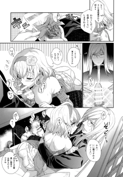 Page 213 of JADE×NATALIA-Recording again 5