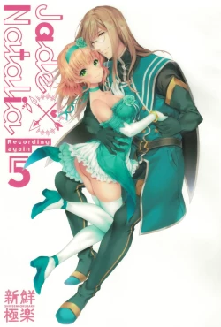 Page 2 of JADE×NATALIA-Recording again 5