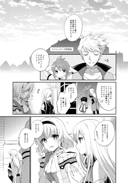 Page 7 of JADE×NATALIA-Recording again 5