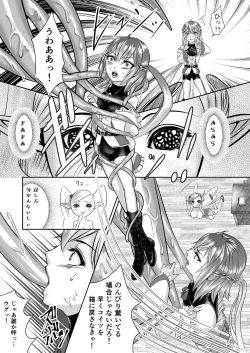 Page 9 of Otokonoko Majo no Curriculum