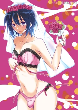 Page 108 of Danshiryou no Fuuzoku-kun Soushuuhen