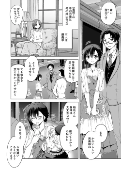 Page 66 of Danshiryou no Fuuzoku-kun Soushuuhen