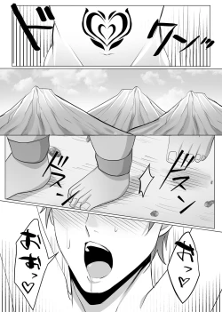 Page 3 of Orc no Kachiku Kishi no Shijou no Yorokobi