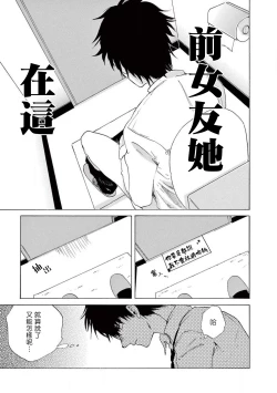 Page 28 of 让我来进入你吧？…用那个 02 Chinese