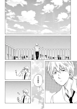 Page 3 of 让我来进入你吧？…用那个 02 Chinese