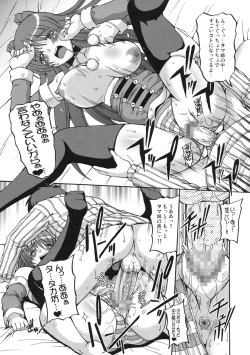 Page 18 of LOVELY STORM