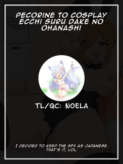 Page 6 of Pecorine to Cosplay Ecchi Suru dake no Ohanashi