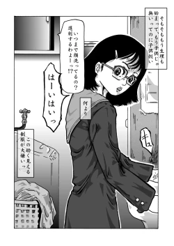 Page 3 of Dark Pudding