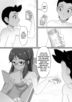 Page 157 of 寄生虫系列pg. 1268